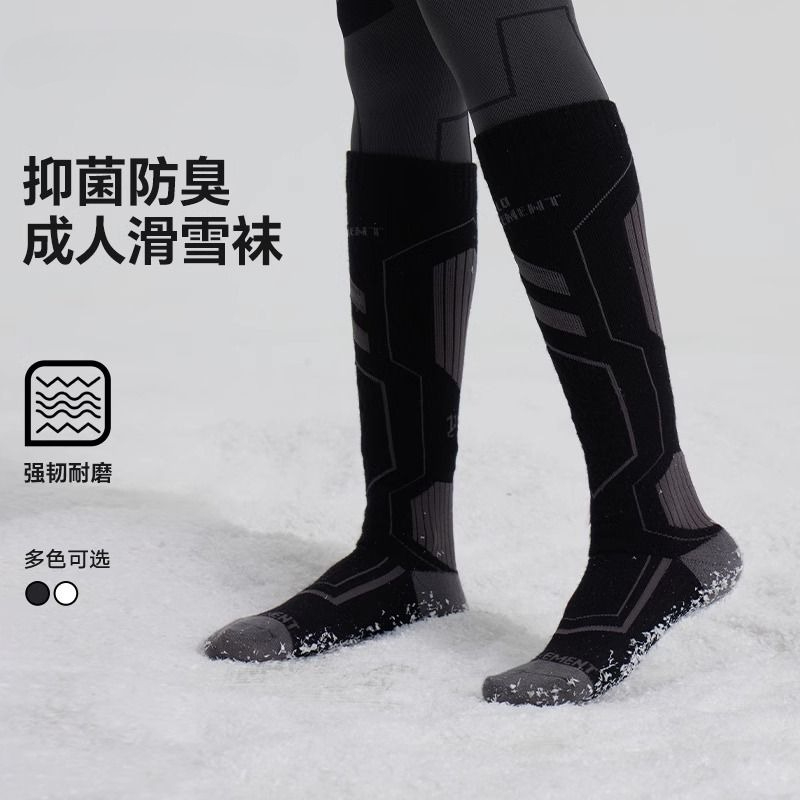 정품 양모 스키 양말 소녀용 보관 가방 포함, 보온 두 - Wool Hiking Sock 리뷰 및 가격