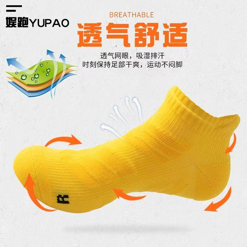 5 쌍 남성용 대형 사이즈 39-45 미끄럼 방지 충격 - Ankle Brace Sock 리뷰 및 가격